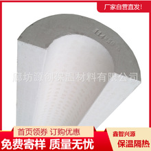 厂家直销无石棉硅酸钙管 微孔硅酸钙管壳 管道保温隔热内衬弧形板