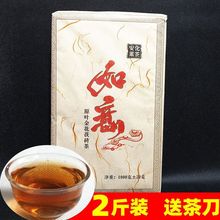 茶刀安化黑茶六年陈原叶金花茯砖茶2斤安华安化黑茶金花茂盛