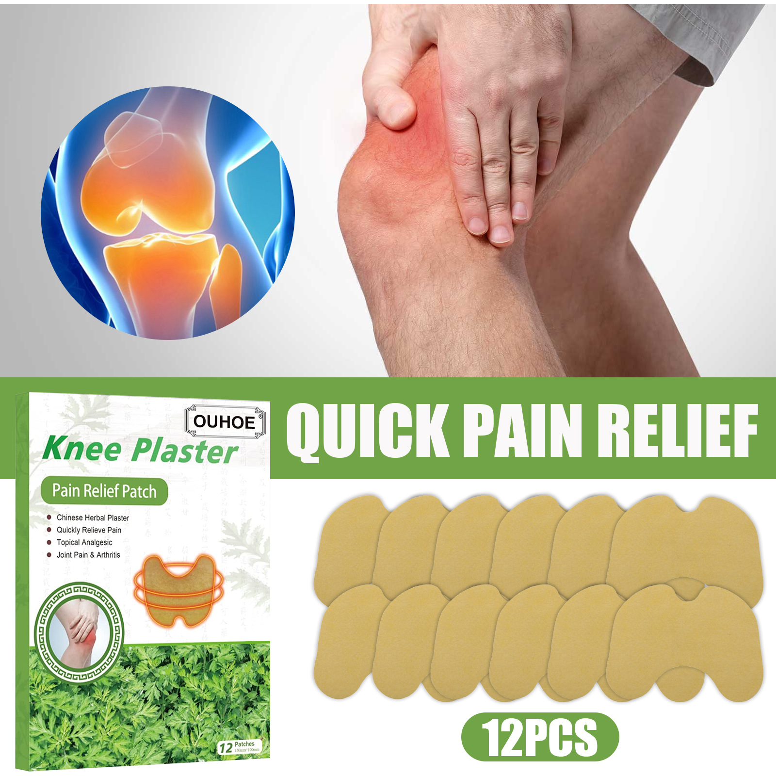 ouhoe艾草关节贴 关节暖贴关节护理热敷姜贴颈肩腰腿膝盖贴