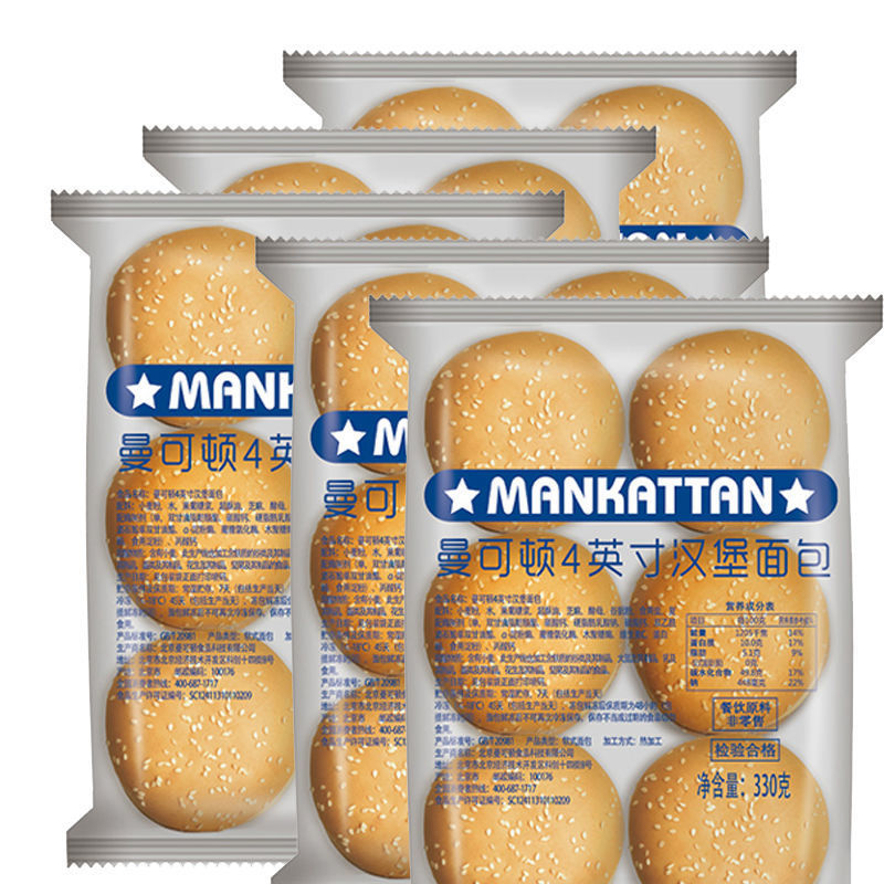 曼可顿汉堡包面包胚12对家用坯自制半成品皮材料食材家庭装的胚子