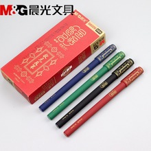 批发B6009金榜题名故宫文化全针管中性笔0.5mm笔芯碳素黑水笔