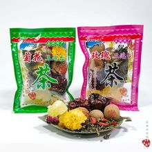 三泡台兰州特产袋装三炮台茶尕坪伊源盖碗茶菊花玫瑰50g*5代散装