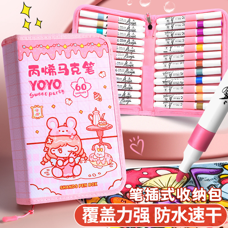 丙烯马克笔涂鸦笔小学生儿童专用不透色可叠色丙烯笔防水手绘