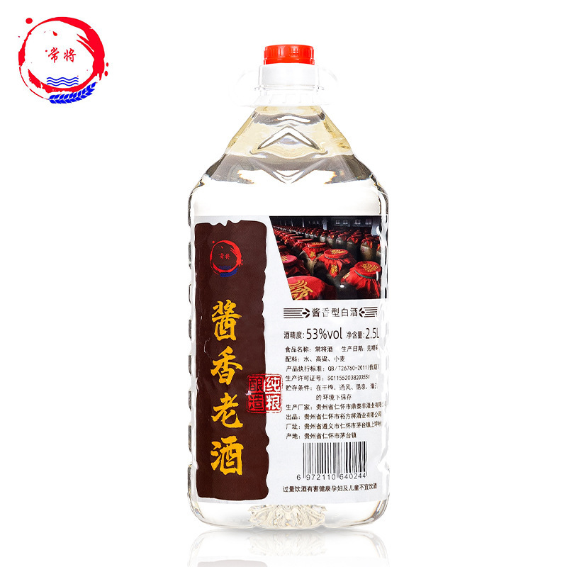 贵州茅台镇桶酒53度窖藏老酒纯粮食大曲坤沙酱香型散酒批发5斤装