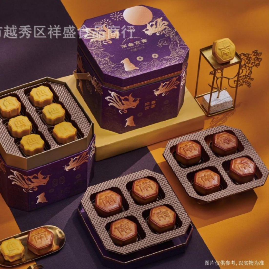 锦华南粤宫宴祥瑞礼月饼礼盒1008g中秋月饼三层高档双黄莲蓉味