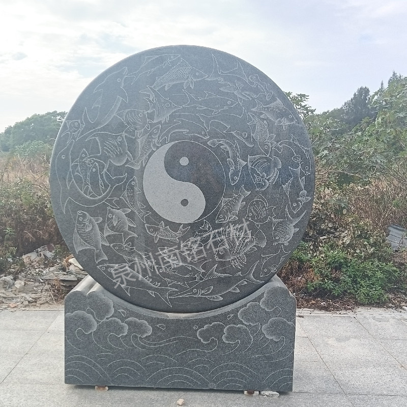 石雕八卦石 芝麻黑石头太极八卦装饰家居风水摆件 旺宅兴业雕塑