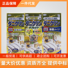 日本UYEKI威奇除螨虫喷雾剂床上玫瑰原味除臭孕妇250ml