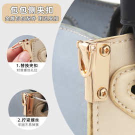 包包扣环配件金属扣子拎环配件可拆卸扣子改造螺丝扣侧夹扣扣子