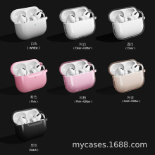 适用AIRPODS PRO 3代2021闪粉耳机保护套壳硬1/2代耳机闪粉保护套