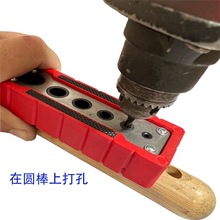 跨境 木工钻孔定位器 多功能木工打孔器 木工定位工具