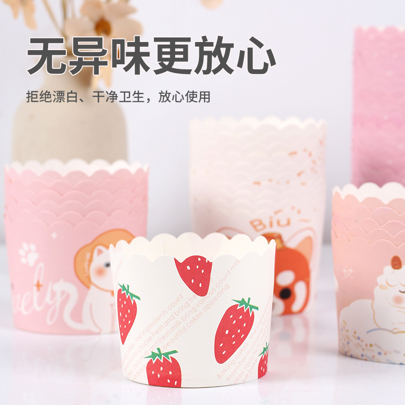 Medium Cake Paper Cups Cartoon Multiple Options Cute Muffin Cup High Temperature Paper Cups Baking Supplies Cake Cup