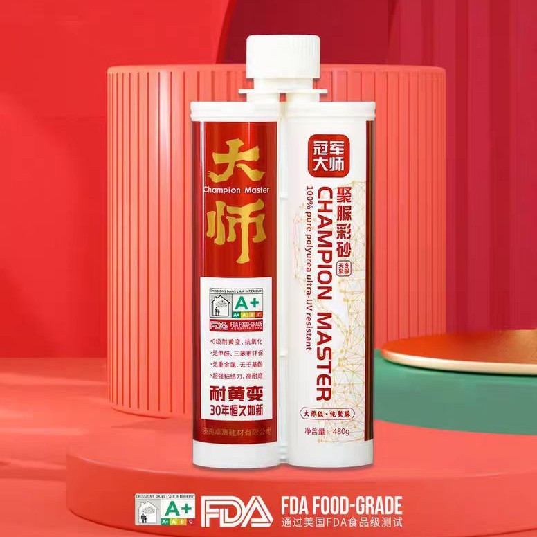 0成交21个皇氏工匠罗杰拉瓷砖美缝剂填缝剂防水防霉美缝胶无甲醛一件