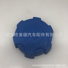 适用于 红岩国四重卡 尿素油箱盖无锁 重型货车 质量稳定可靠