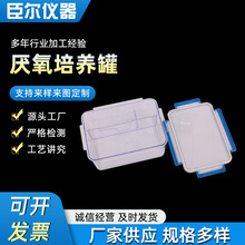 日本三菱MGC 2.5L密封厌氧培养罐厌氧皿厌氧罐培养容器套装培养皿