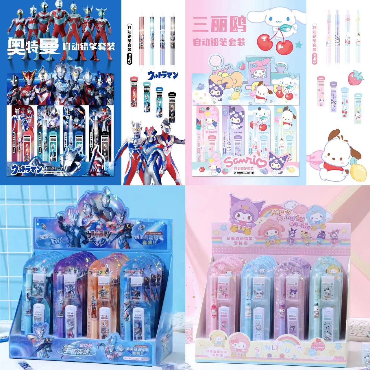 ChenWei Sanrio Pencil Set Girl's Beautiful Pencil Set Student Sketch 0.5mm Writing Pencil