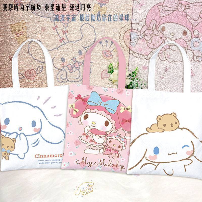 新款美乐蒂玉桂狗帆布包学生上课书包ins大容量女高颜值感kt包邮