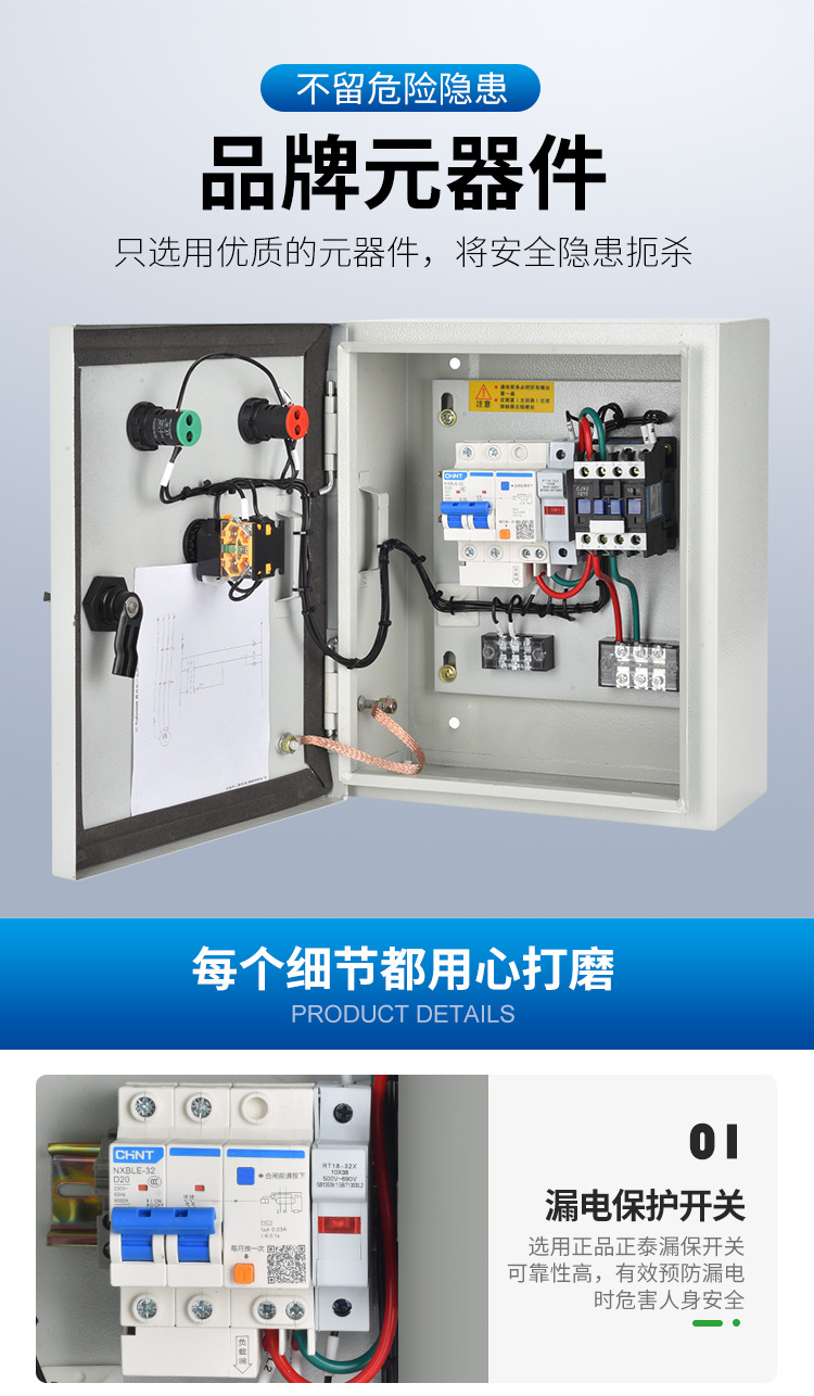 220v自动抽水泵控制器,自动抽水泵控制原理图 家用单相220v水泵控制箱浮球水位水箱水塔排污泵手动自动配电箱