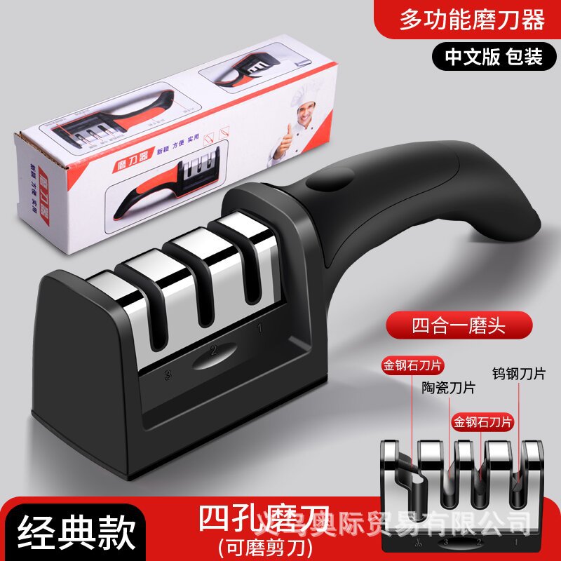 Knife Sharpener Manufacturer Three-Section Four-Section Non-Slip Sharpening Stone Multi-Functional Kitchen Sharpening Artifact Kitchen Knife Scissors Sharpener