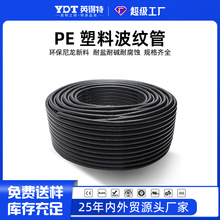 国标加厚塑料波纹软管PE可开口电缆线保护套AD21.2穿线套管耐腐蚀