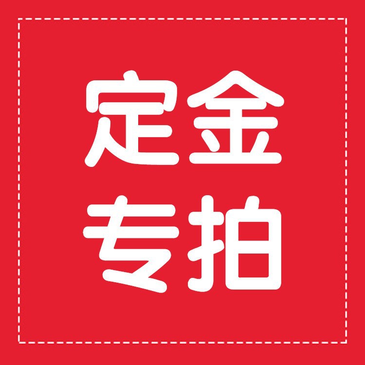蓝调国际定金专拍品牌女装尾货实体店直播一手货源批发