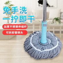 To the ground handle household hand-free wash托地把家用1