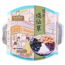 生活妙方坚果烧仙草龟苓膏紫米露即食产品代餐轻食甜品225g现货