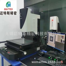 VME300影像测量仪 VME300投影仪 VME300二次元影像仪