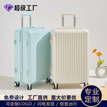 厂家直销高颜值行李箱20寸24新干旅行箱平湖皮箱大容量密码拉杆箱