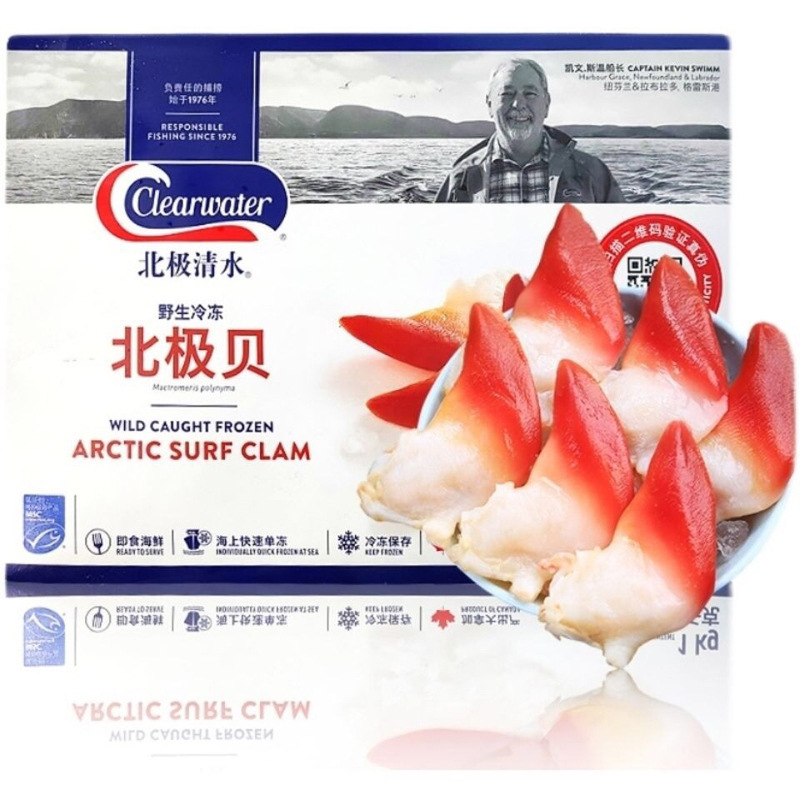 clearwater加拿大清水北极贝ml新鲜1000g商用即食三文鱼寿司刺身