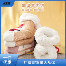 宝宝棉袜冬天加厚儿童冬季地板袜加绒保暖中长筒袜婴幼儿厚袜子