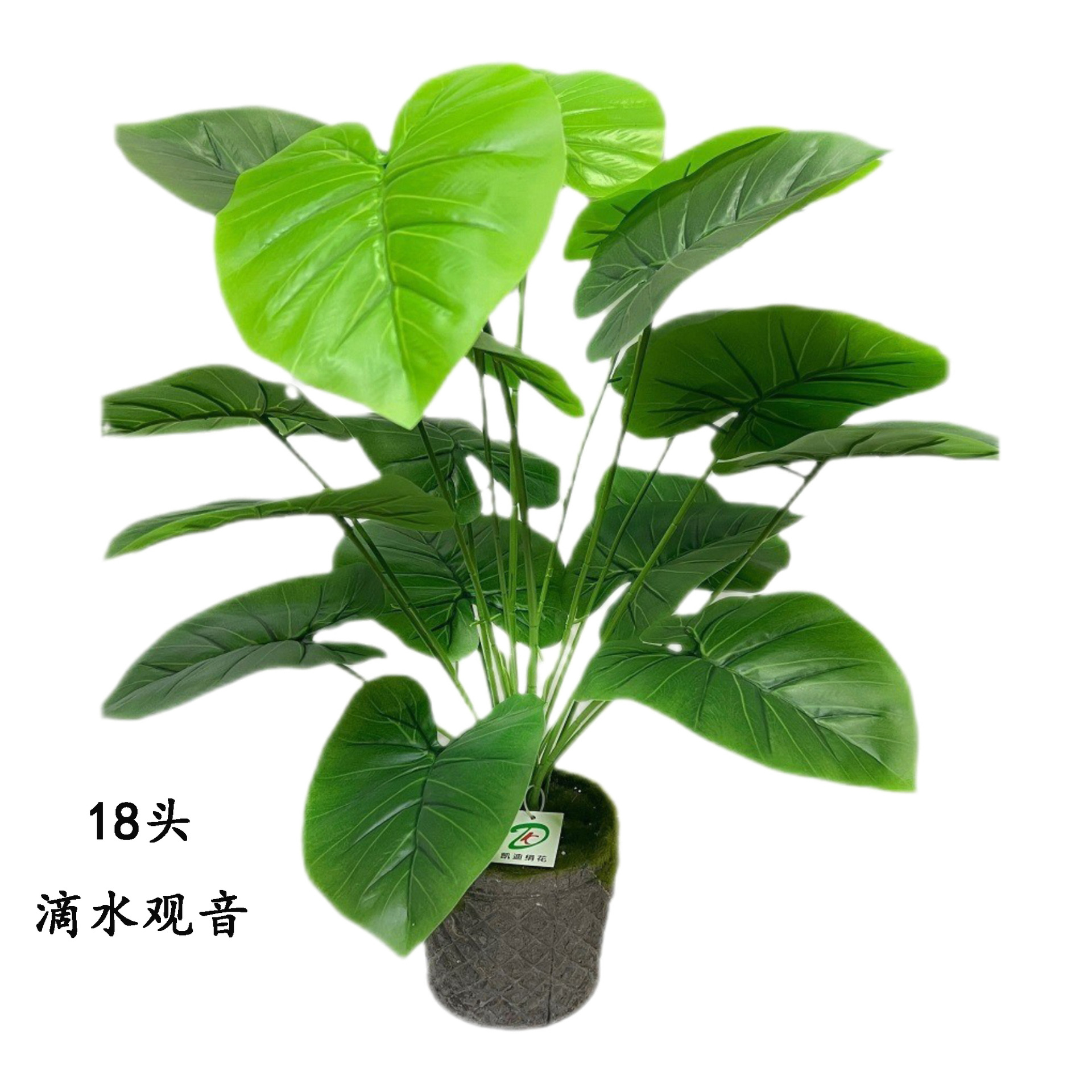 北欧仿真批发绿植大12头18头滴水观音家居装饰植物盆栽仿真绿叶子
