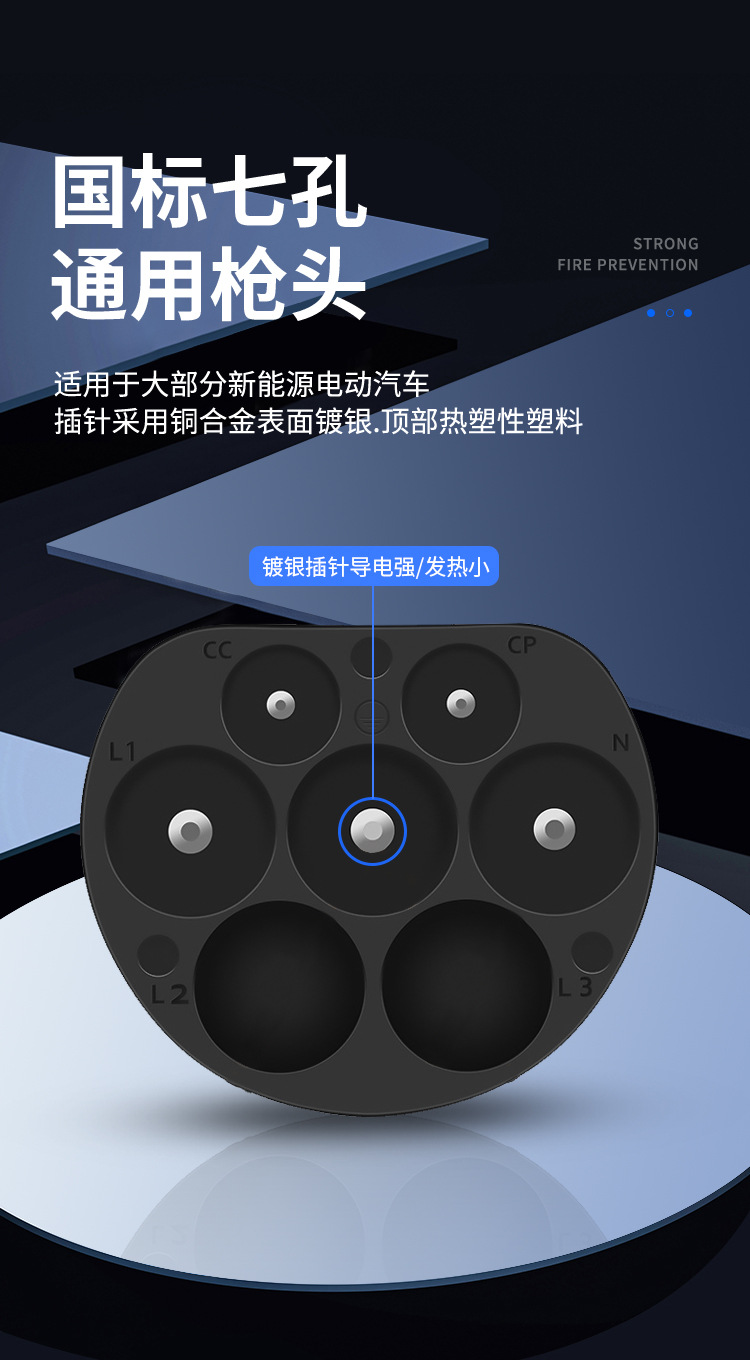 电蜘蛛新能源电动汽车双枪充电器便携式220家用32a随车充电枪批发