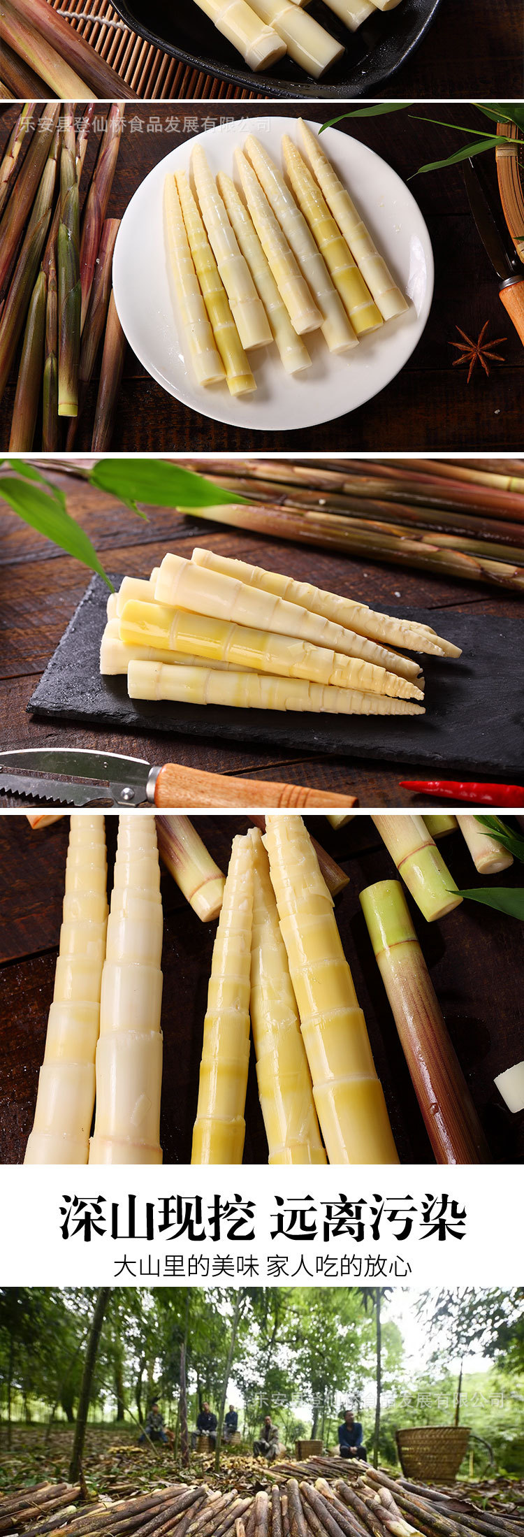 箭笋竹笋新鲜春笋清水笋罗汉笋火锅笋方竹笋去壳小竹笋尖餐饮批发