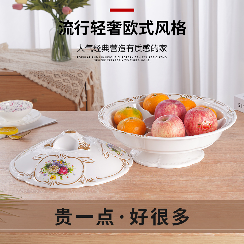 Rotating Four-Grid Decals Fruit Box Melamine Fruit Box European-Style Home Living Room Melamine Fruit Plate Fruit Box with Color Box