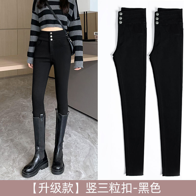 Small Black Pants for Women 2023 Autumn and Winter Tight High Waist Slimming Small plus Velvet Thickened Feet Magical Leggings