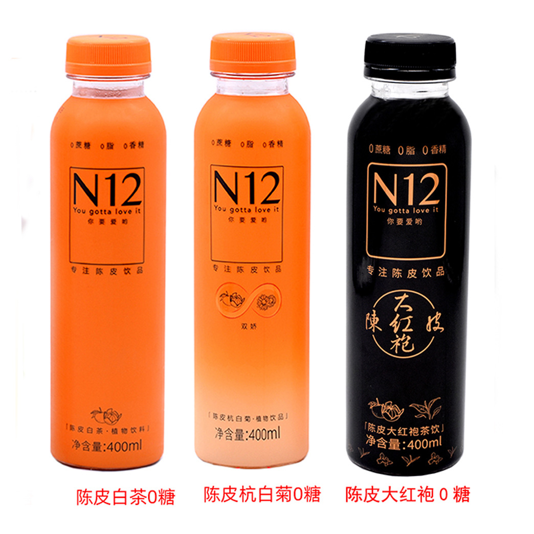 网红n12陈皮白茶陈皮杭白菊陈皮大红袍乌饮料龙茶解渴饮品 400ml
