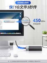 优越者usb3.0硬盘盒3.5/2.5寸Type-C通用笔记本电脑外置固态ssd机