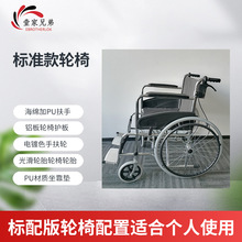 共享陪护轮椅可折叠医院出租智能扫码开锁使用共享陪护轮椅代步