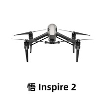 dji 大疆 悟 Inspire 2 四轴航拍飞行器航拍器高清影视航拍无人机