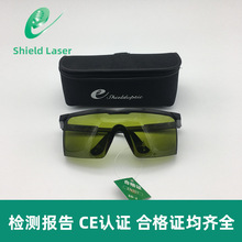 希德SD-3激光防护眼镜防1064nm波段波长防Nd:YAG激光器安全护目镜