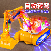 新款电动万向挖土机透明机械齿轮挖掘机关节可动绚丽灯光儿童玩具
