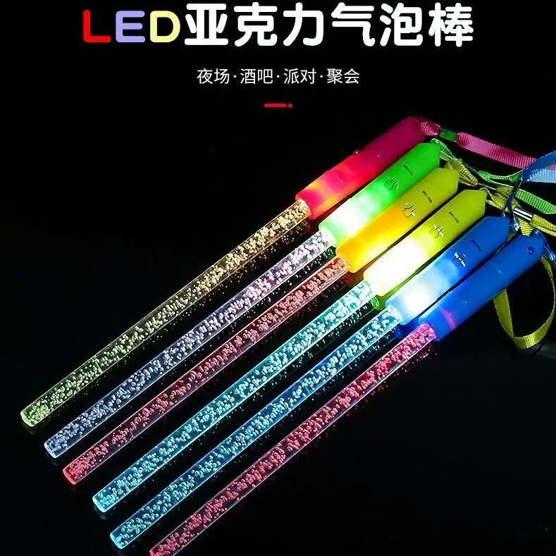 led发光亚克力气泡棒荧光棒儿童节小礼物舞会演唱会魔法棒led灯