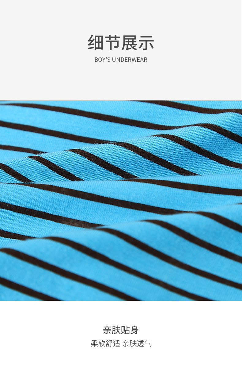 雅士凯儿童内裤男童三角裤小男孩莫代尔小童中大童棉质短裤头批发