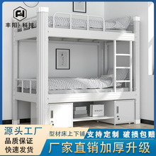 公寓学校钢铁架床宿舍高低床学生上下铺双层床家用单层床加厚批发