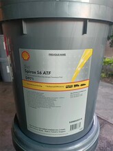 壳牌施倍力 Shell Spirax S6 ATF D971 9速合成自动变速箱油 20升