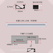 LED硬灯条外壳 线条灯套件 暗装45度斜发光衣柜橱柜灯外壳踢脚线