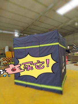 突发事故侦察现场紧急隔离区防止围观偷拍新款便携式折叠帐篷围挡