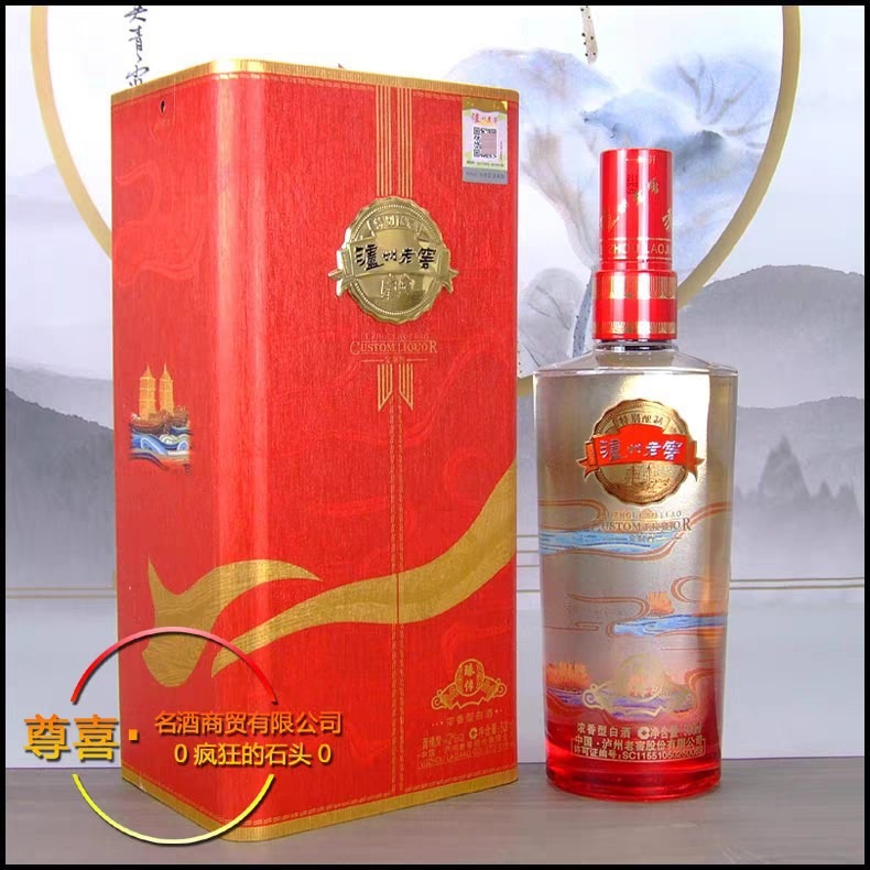 泸州-老窖 (臻传)浓香型52度 单瓶500ml 整箱6瓶-阿里巴巴
