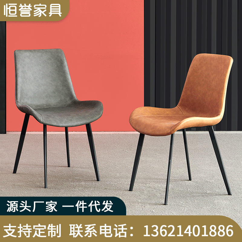 Dining Chair Household Light Luxury Iron Armchair Modern Minimalist Dining Table and Chair Hotel Stool Factory Wholesale Furniture: Chair