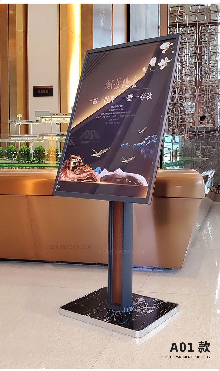 大堂水牌广告牌酒店立式导向牌落地指引导视牌展示牌迎宾指示牌